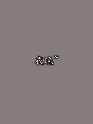 [绝命黄师] 丝袜辣妈张静 01-11（完）_0922