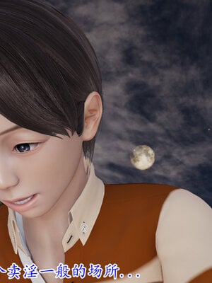 [绝命黄师] 丝袜辣妈张静 01-11（完）_1133