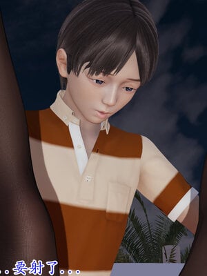 [绝命黄师] 丝袜辣妈张静 01-11（完）_1142