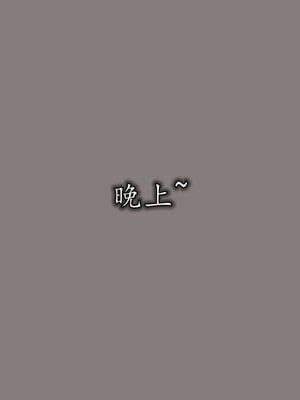 [绝命黄师] 丝袜辣妈张静 01-11（完）_1235