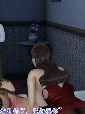 [绝命黄师] 丝袜辣妈张静 01-11（完）_1254