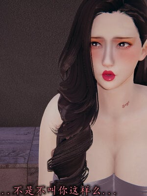 [绝命黄师] 丝袜辣妈张静 01-11（完）_1279