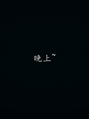 [绝命黄师] 丝袜辣妈张静 01-11（完）_1288