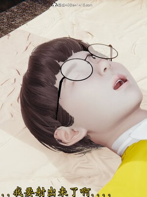 [绝命黄师] 丝袜辣妈张静 01-11（完）_1301