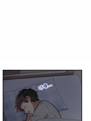 愛上按摩師 1-5話_04_08