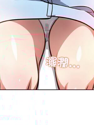 愛上按摩師 1-5話_05_11