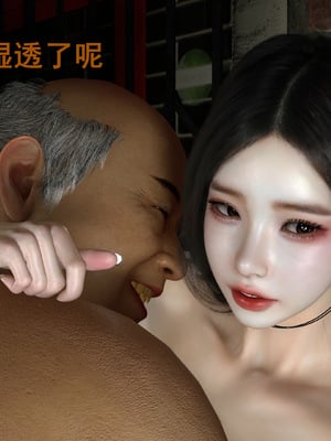[insertnamehere] 小仙女的墮落 第二季 01_126
