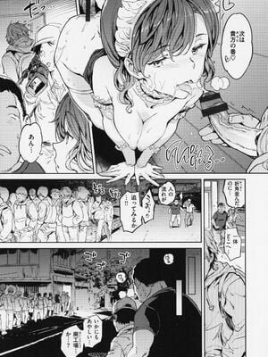[mogg] 行列のできる少女_077