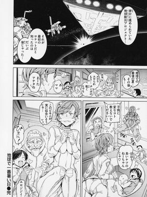 [mogg] 行列のできる少女_160