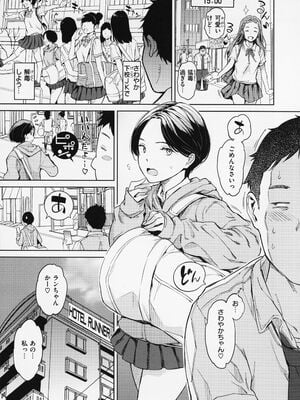 [mogg] 行列のできる少女_021