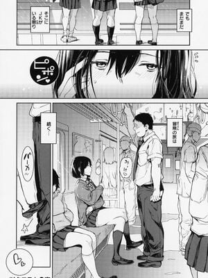 [mogg] 行列のできる少女_038