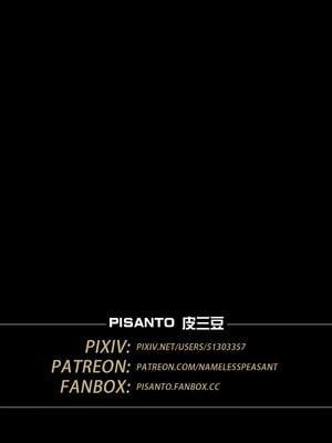 [PISANTO 皮三豆] 祈求光明的百合1~6+黑暗结局_074_074