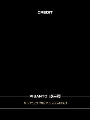 [PISANTO 皮三豆] 祈求光明的百合1~6+黑暗结局_228_228