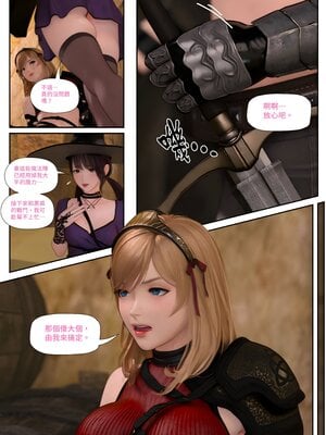 [PISANTO 皮三豆] 祈求光明的百合1~6+黑暗结局_231_231