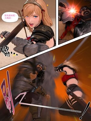 [PISANTO 皮三豆] 祈求光明的百合1~6+黑暗结局_263_263