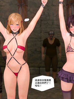 [PISANTO 皮三豆] 祈求光明的百合1~6+黑暗结局_299_20