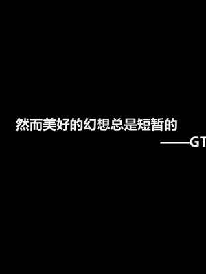 [GTM]魔法少女之殇01-03(完)_0037