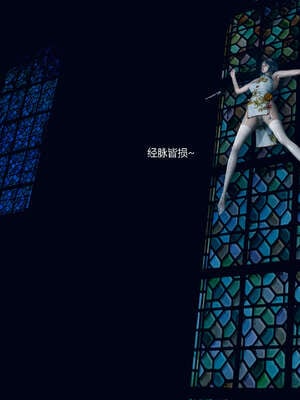 [GTM]魔法少女之殇01-03(完)_0352