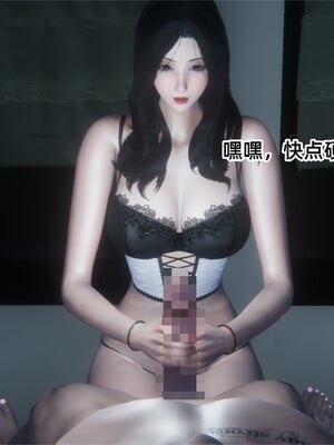 [9527]商品社会 01-05_0058