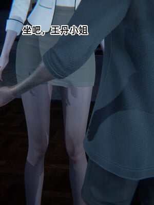[9527]商品社会 01-05_0088