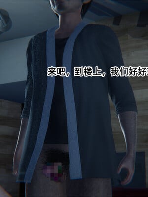 [9527]商品社会 01-05_0154