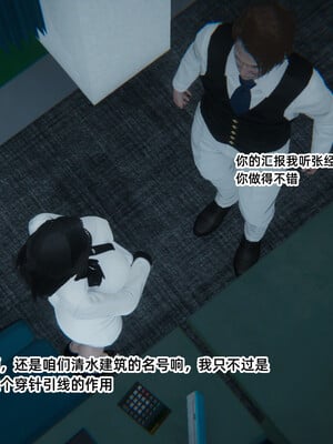 [9527]商品社会 01-05_0188