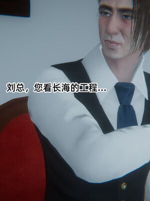 [9527]商品社会 01-05_0216