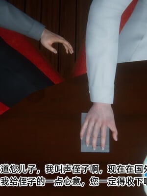 [9527]商品社会 01-05_0217