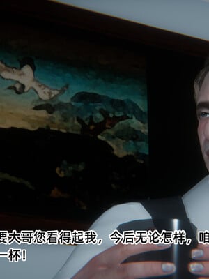 [9527]商品社会 01-05_0221