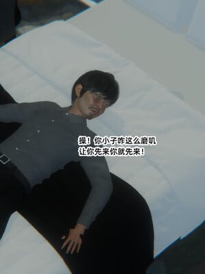 [9527]商品社会 01-05_0252