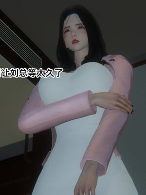 [9527]商品社会 01-05_0259