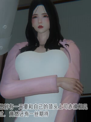[9527]商品社会 01-05_0262