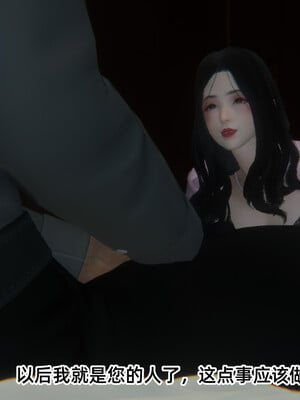 [9527]商品社会 01-05_0300