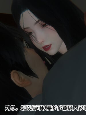[9527]商品社会 01-05_0310