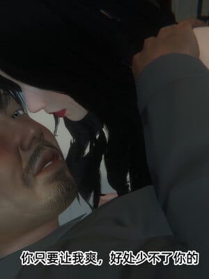 [9527]商品社会 01-05_0311
