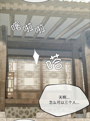 小姐 48-49話_49_06