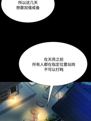 小姐 48-49話_49_15