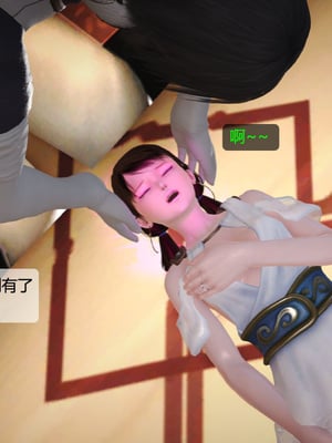[3D]神雕别传01-06（完）_0147