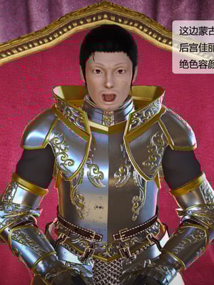 [3D]神雕别传01-06（完）_0336