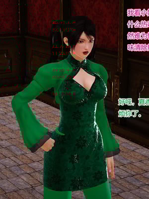 [3D]神雕别传01-06（完）_0573