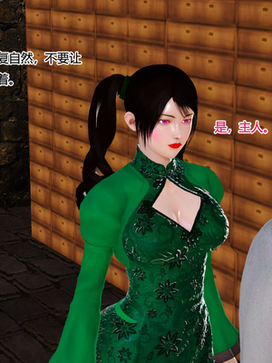 [3D]神雕别传01-06（完）_0594