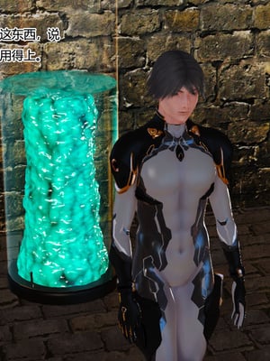 [3D]神雕别传01-06（完）_0685
