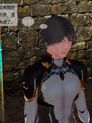 [3D]神雕别传01-06（完）_0687