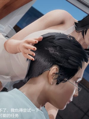 [3D]妈妈的奶子_123