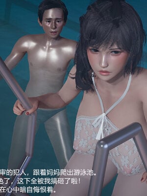 [3D]妈妈的奶子_198