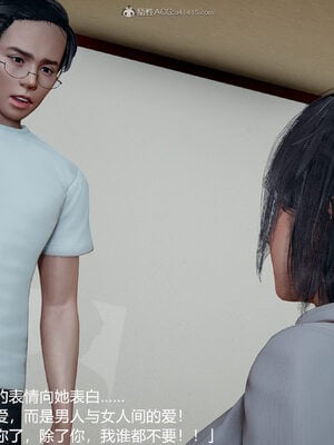 [3D]妈妈的奶子_208