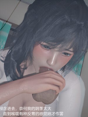 [3D]妈妈的奶子_263
