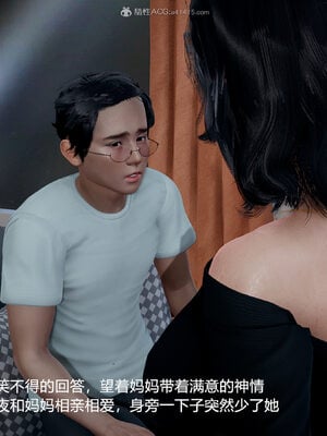 [3D]妈妈的奶子_496