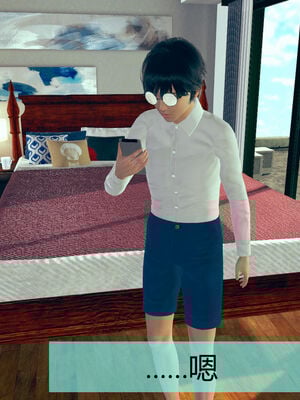 [MOTHERLOVER]用催眠术改造母亲 01-07_0015