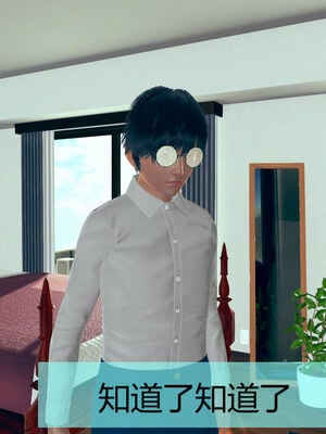 [MOTHERLOVER]用催眠术改造母亲 01-07_0019